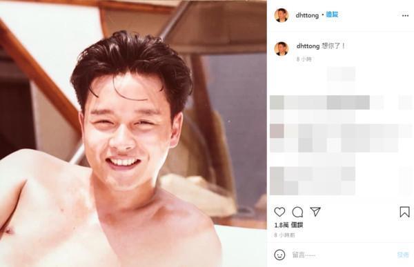 張國榮男友唐鶴德依然一過零時就發文,發文「想你了」思念愛人。(翻攝自唐鶴德IG)