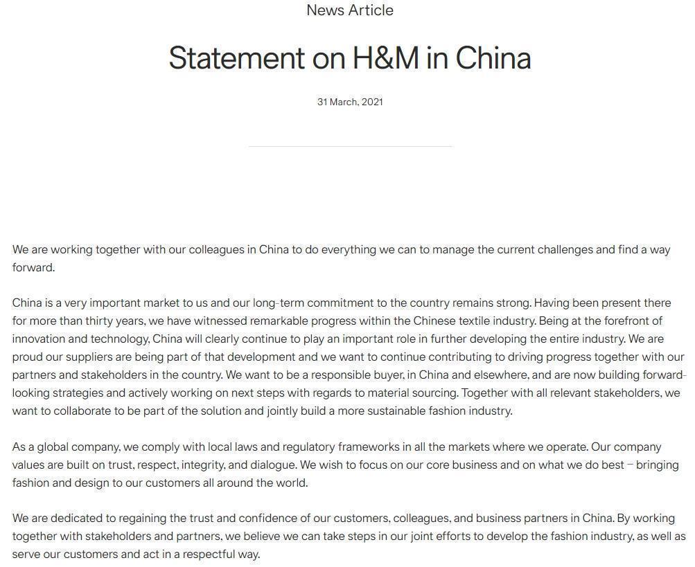 H&M最新聲明對新疆問題隻字未提。（翻攝自H&M官網）