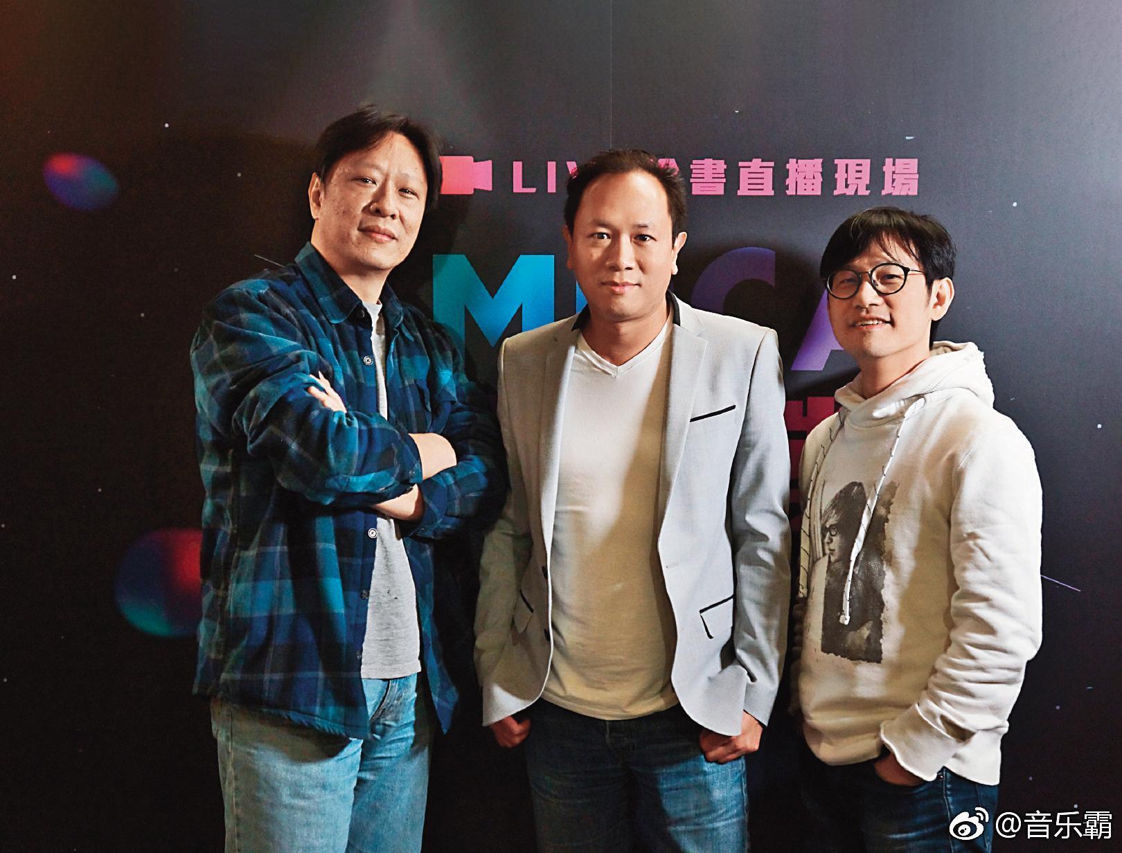 業界資歷逾20年的丘旺蒼(中)創辦音樂霸,借科技之力重構產業生態,左和右分別為音樂人黃中岳和陳建騏。(翻攝自音樂霸微博)