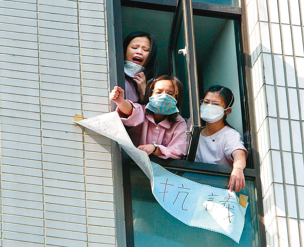 當年和平封院決策倉促、狀況失序，醫護人員在窗邊發出求救和抗議的畫面，足見院內之混亂和資訊不透明。（聯合知識庫）