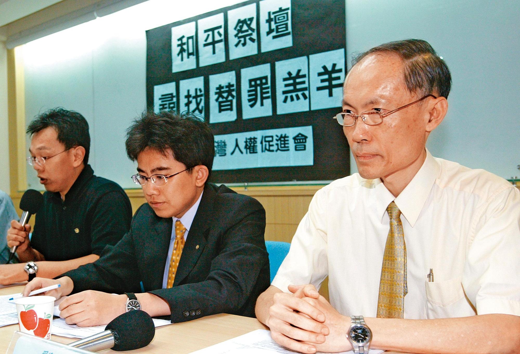 2005年，周經凱（右）曾和台灣人權促進會共同開記者會，稱自己是和平封院決策的代罪羔羊。（聯合知識庫）
