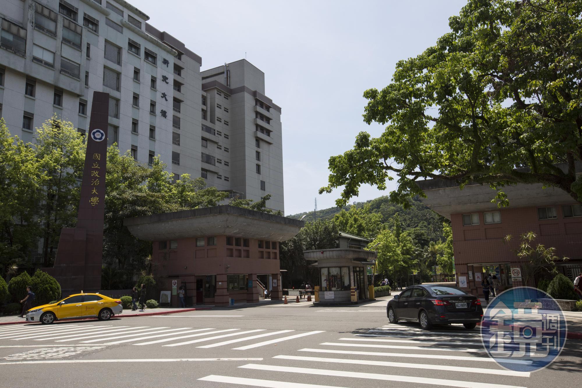 政大「偷拍烏龍」延燒，一名女大生創立「好好保護自己-政大噁男名單蒐集」保護自己，沒想到入社條件太荒唐，不到一天就刪除。（示意圖，本刊資料照）