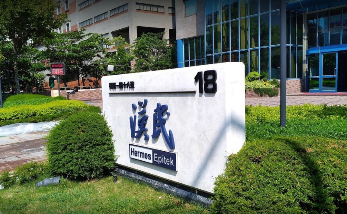 設備廠「漢民科技」爆出業務主管染疫，為案1026。（翻攝自Google Maps）