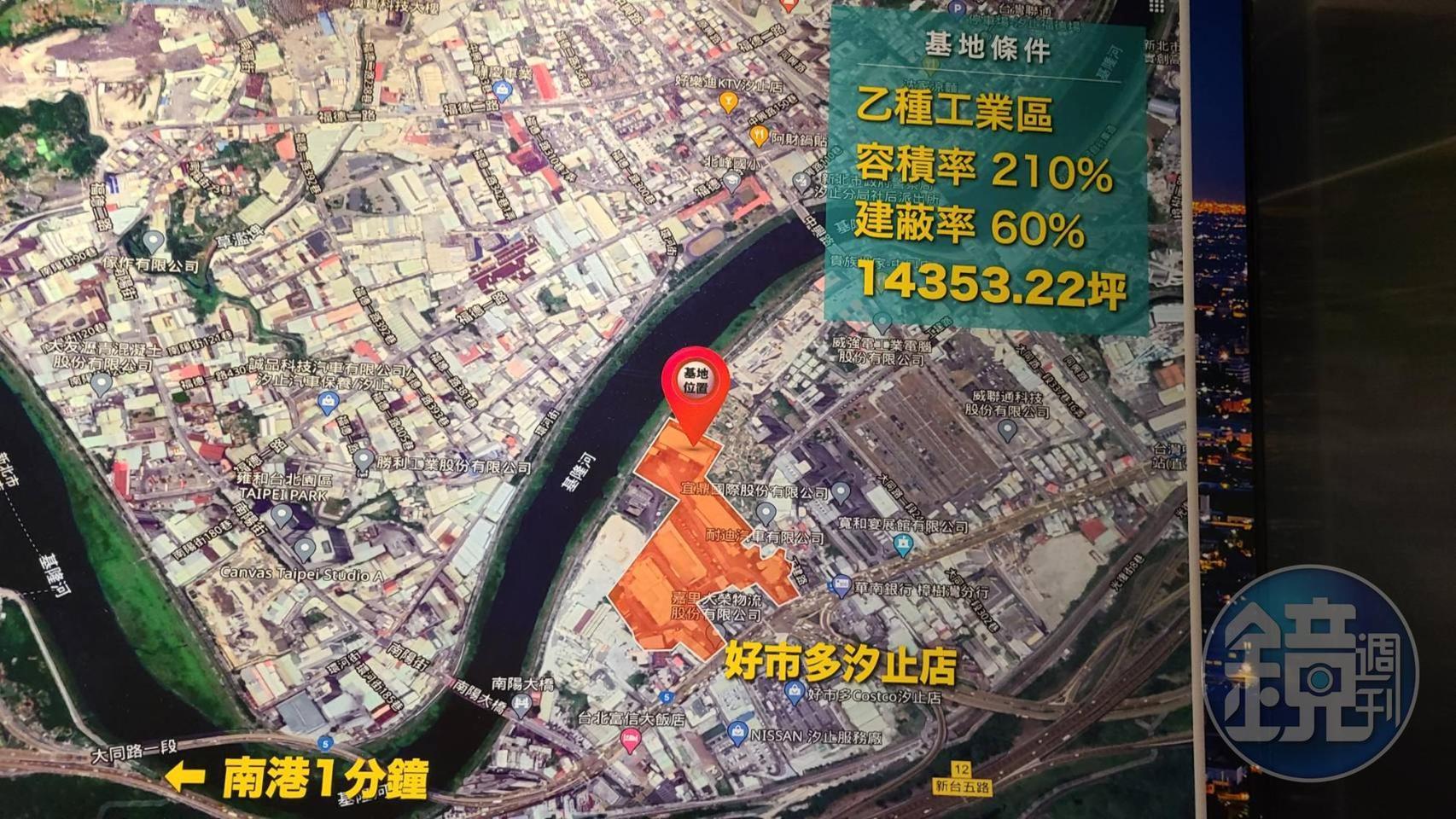 1萬4千坪基地位在汐止COSTCO商圈，是新隆儲運的起家厝。