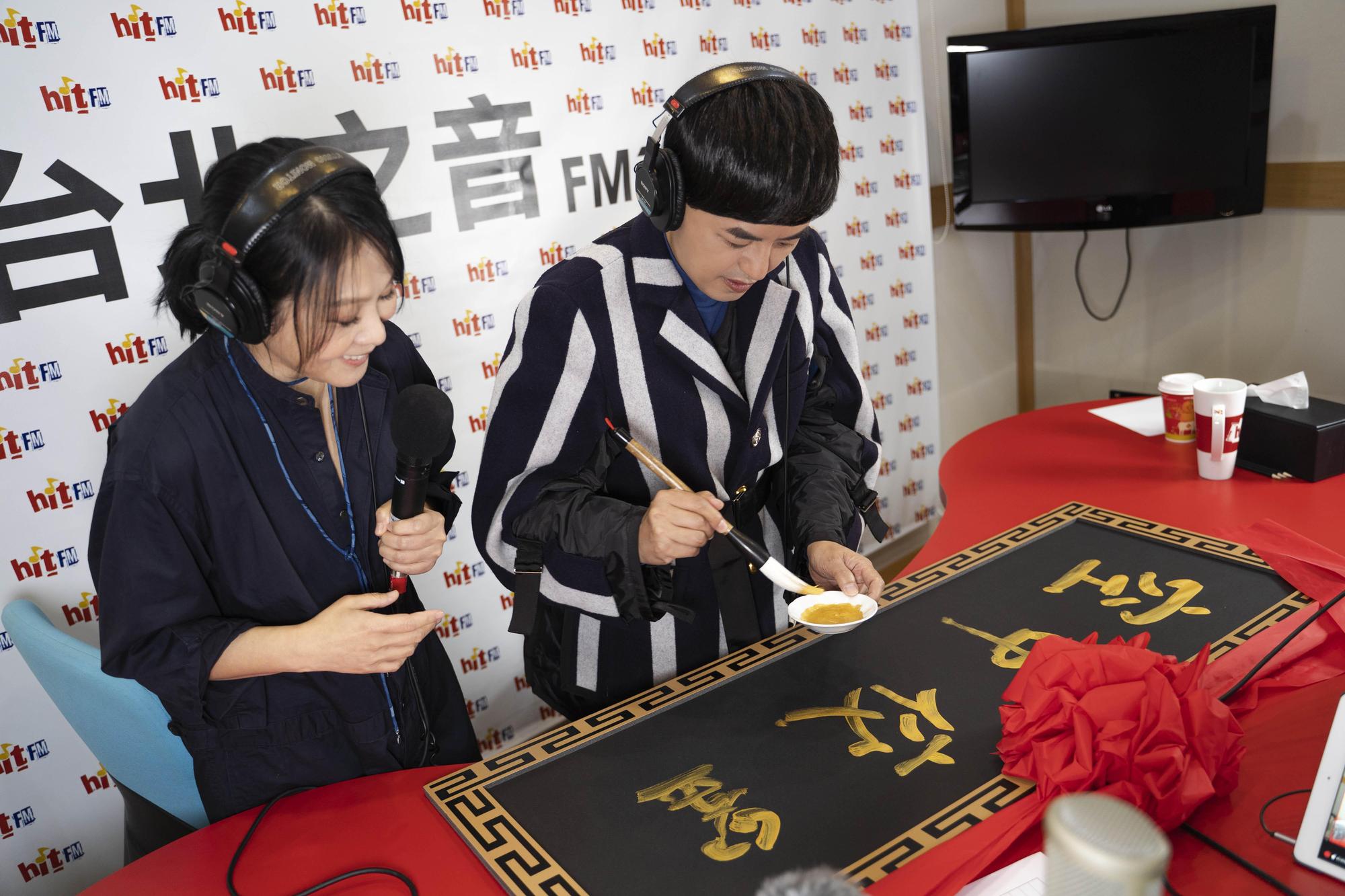 黃子佼揮毫「空中佼劉」，也談到劉若英的沒安全感。（Hit Fm聯播網提供）