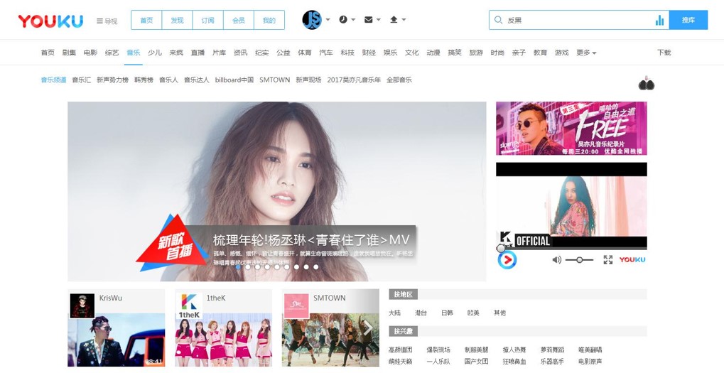 杰思針對歌曲屬性與中國大陸的當紅產業異業結合，讓每首歌適時爆發宣傳效果。  （杰思國際娛樂提供）  