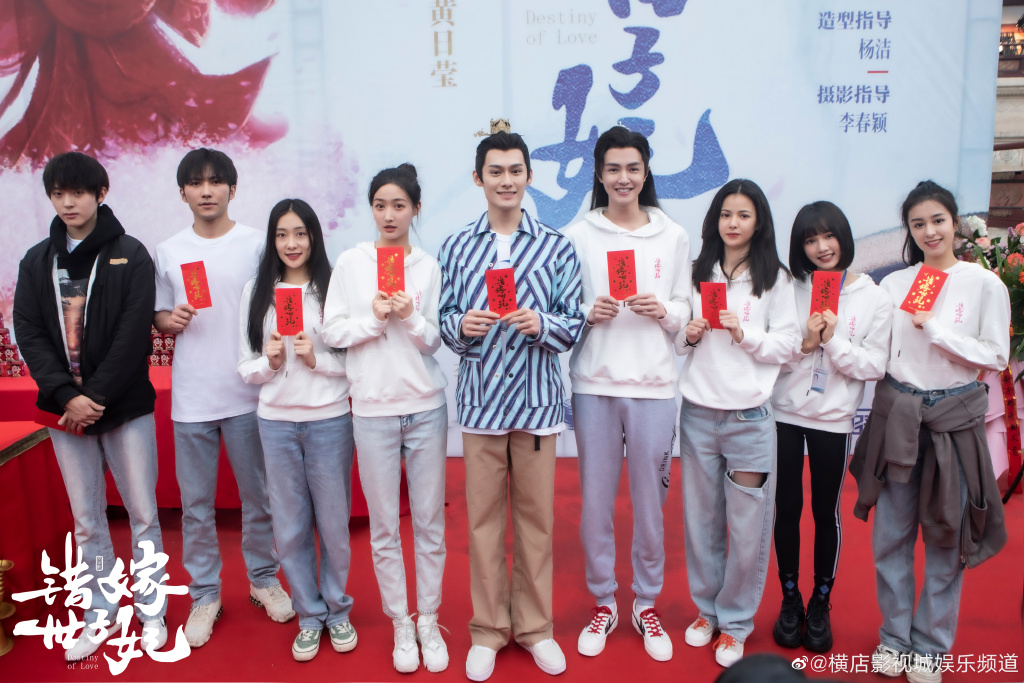 汪卓成(中)新劇《錯嫁世子妃》日前剛開鏡。(翻攝橫店影視頻道微博)