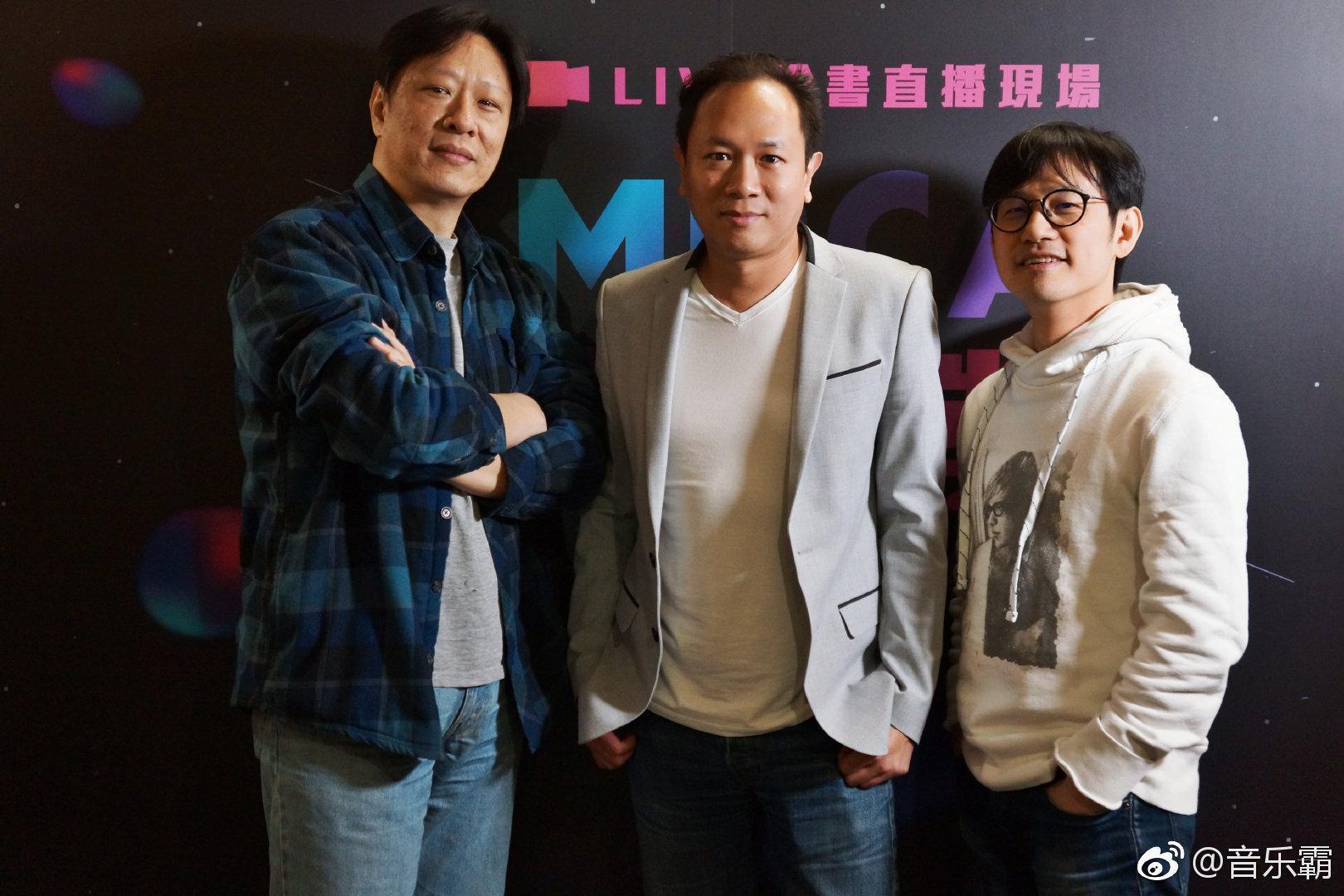 業界資歷逾20年的丘旺蒼(中)創辦音樂霸,借科技之力重構產業生態,左和右分別為音樂人黃中岳和陳建騏。(翻攝自微博)