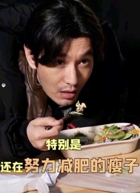 劇組曝光幕後花絮,黃曉明面黃肌瘦吃著僅有蔬菜、水果點綴的減肥餐,讓粉絲看了頗為心疼。(翻攝自新浪微博)