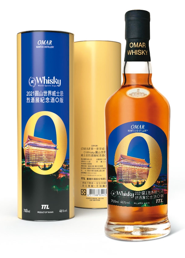 O Whisky酒展限定紀念酒O版，則預計5月1日（週六）、2日（週日）2天，在酒展內限量首賣。