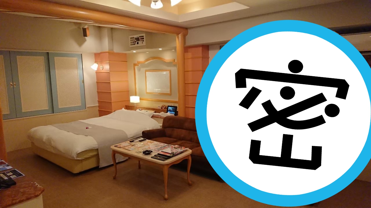 某日本摩鐵房內有「特殊設備」,引鄉民朝聖。(翻攝自Hotel Luna官網)