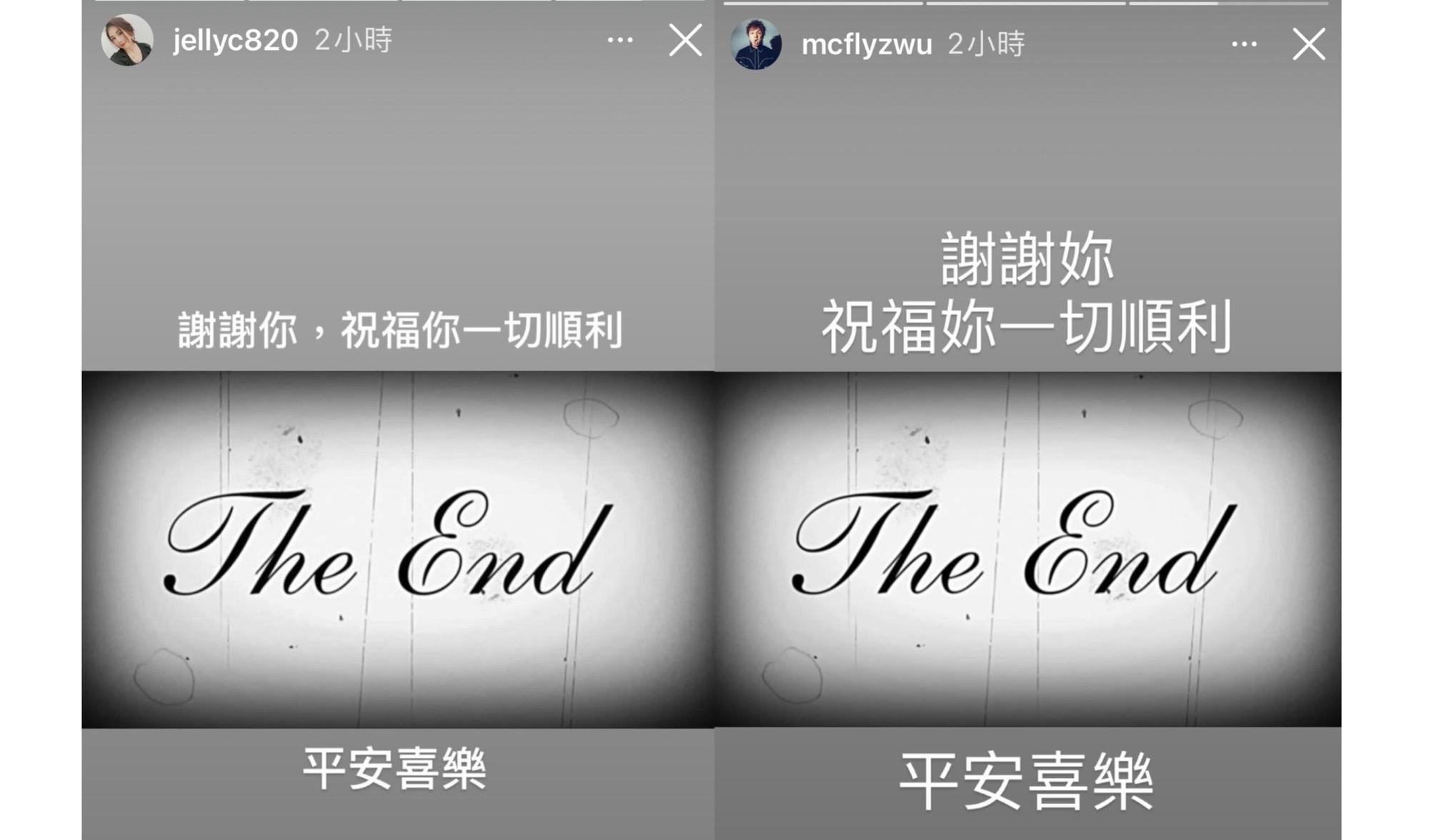楊晨熙與大飛不約而同在社群貼文祝福對方。（翻攝自楊晨熙、大飛IG）