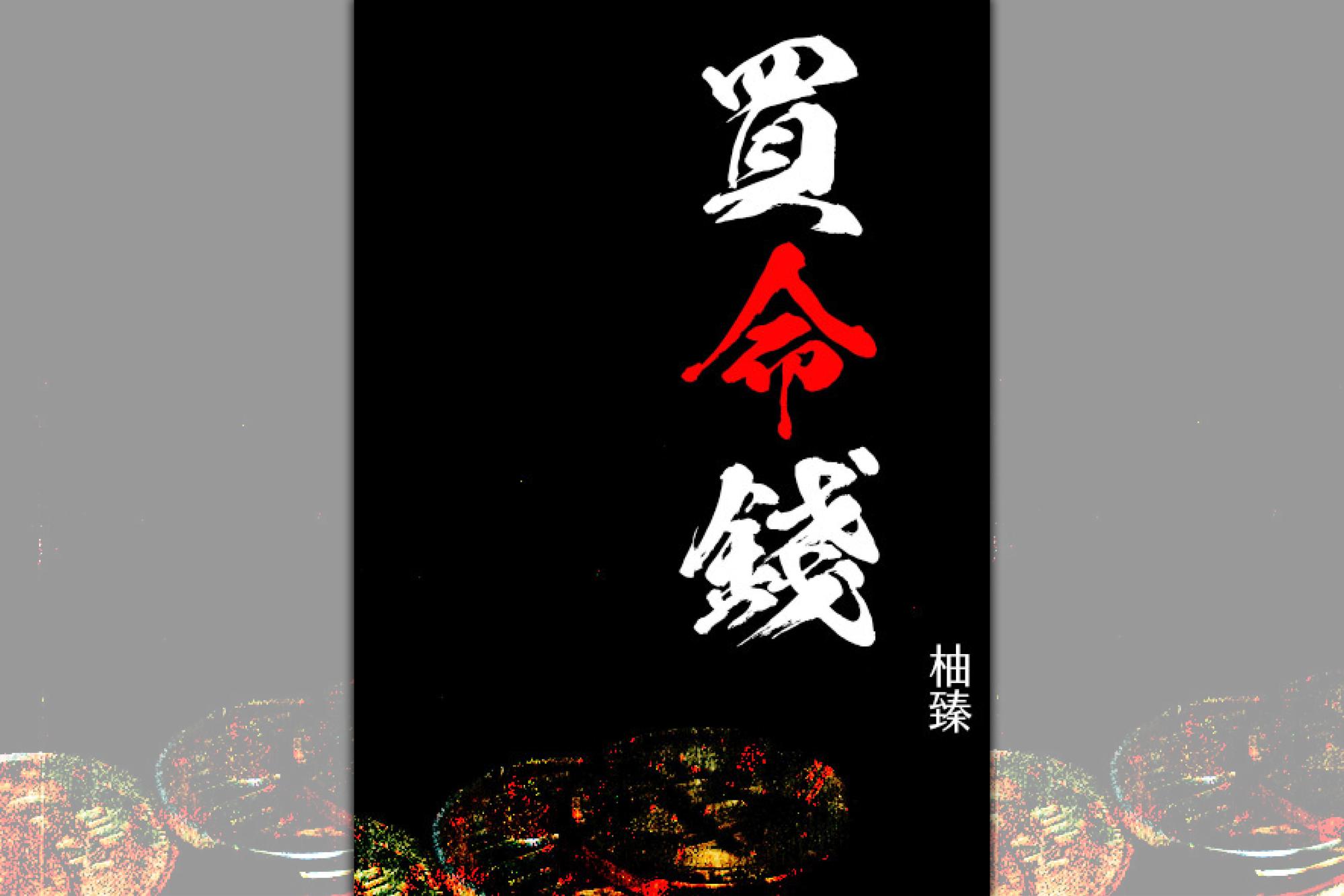 (鏡文學提供)