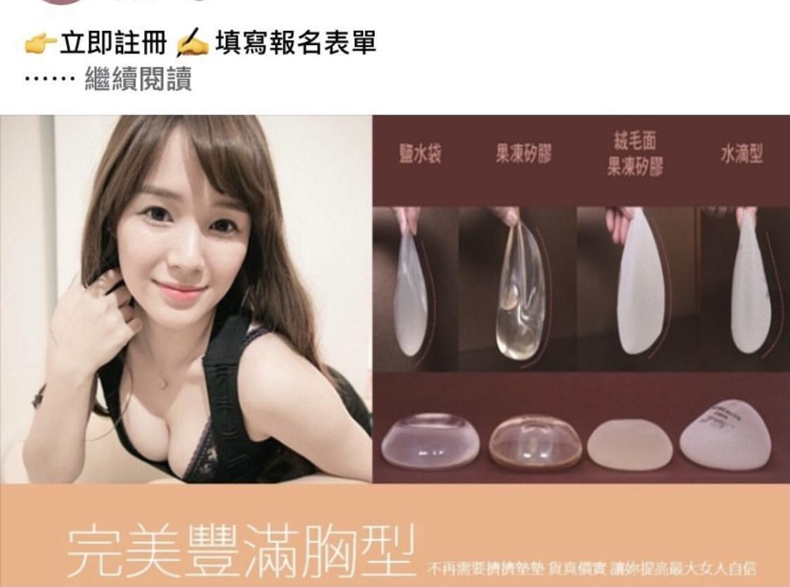 女星波波蓁疑被醫美診所盜用照片,如今正式向醫美診所提告。(星浪提供)