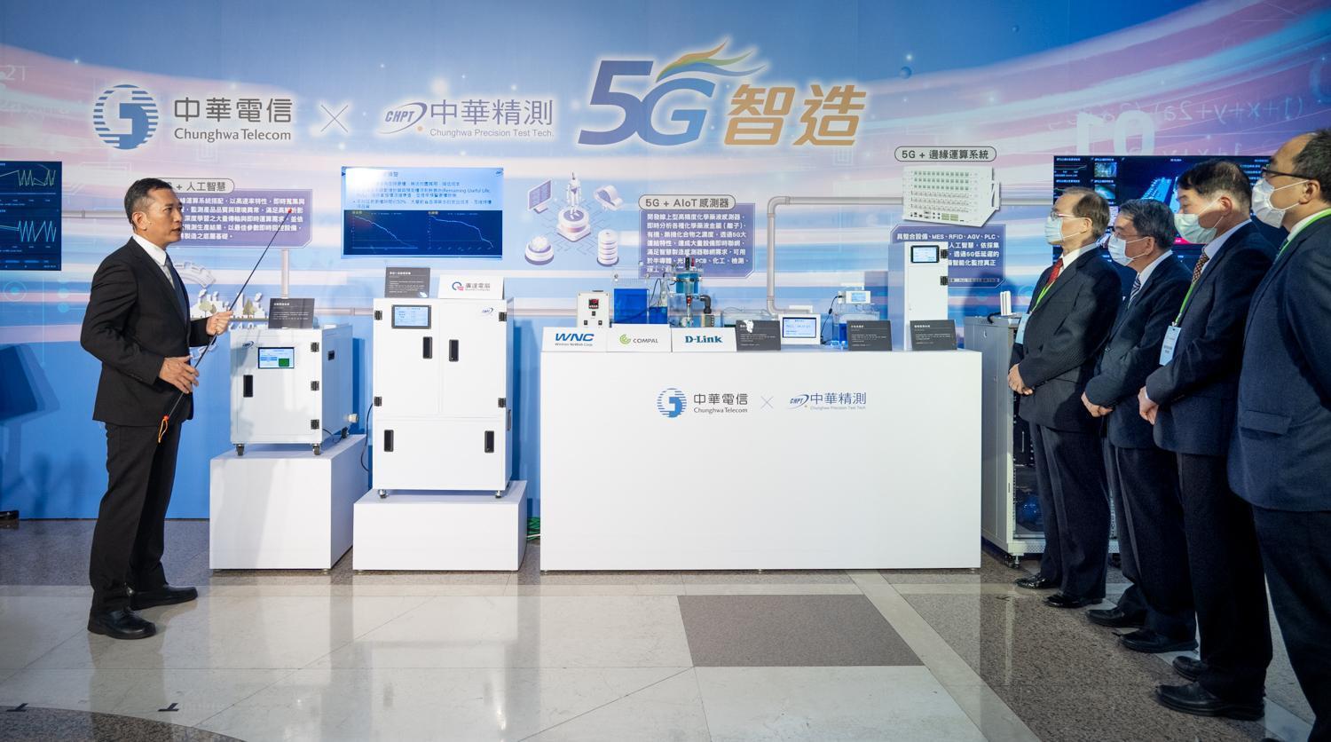 記者會上展示了「5G + AIoT感測器」、「5G +邊緣運算系統」、「5G +人工智慧」、「5G +智慧管理平台」等解決方案。