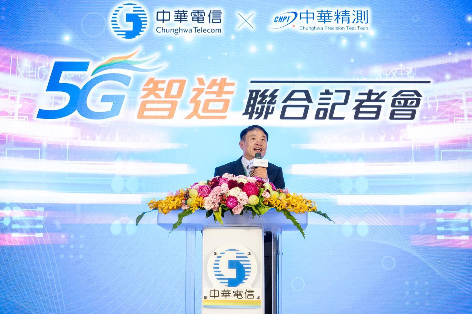 記者會現場更邀請了通傳會翁柏宗副主委、工業局局長呂正華。宣告中華電信聯手中華精測,由內到外拓展新營收、強攻5G製造的企圖心。