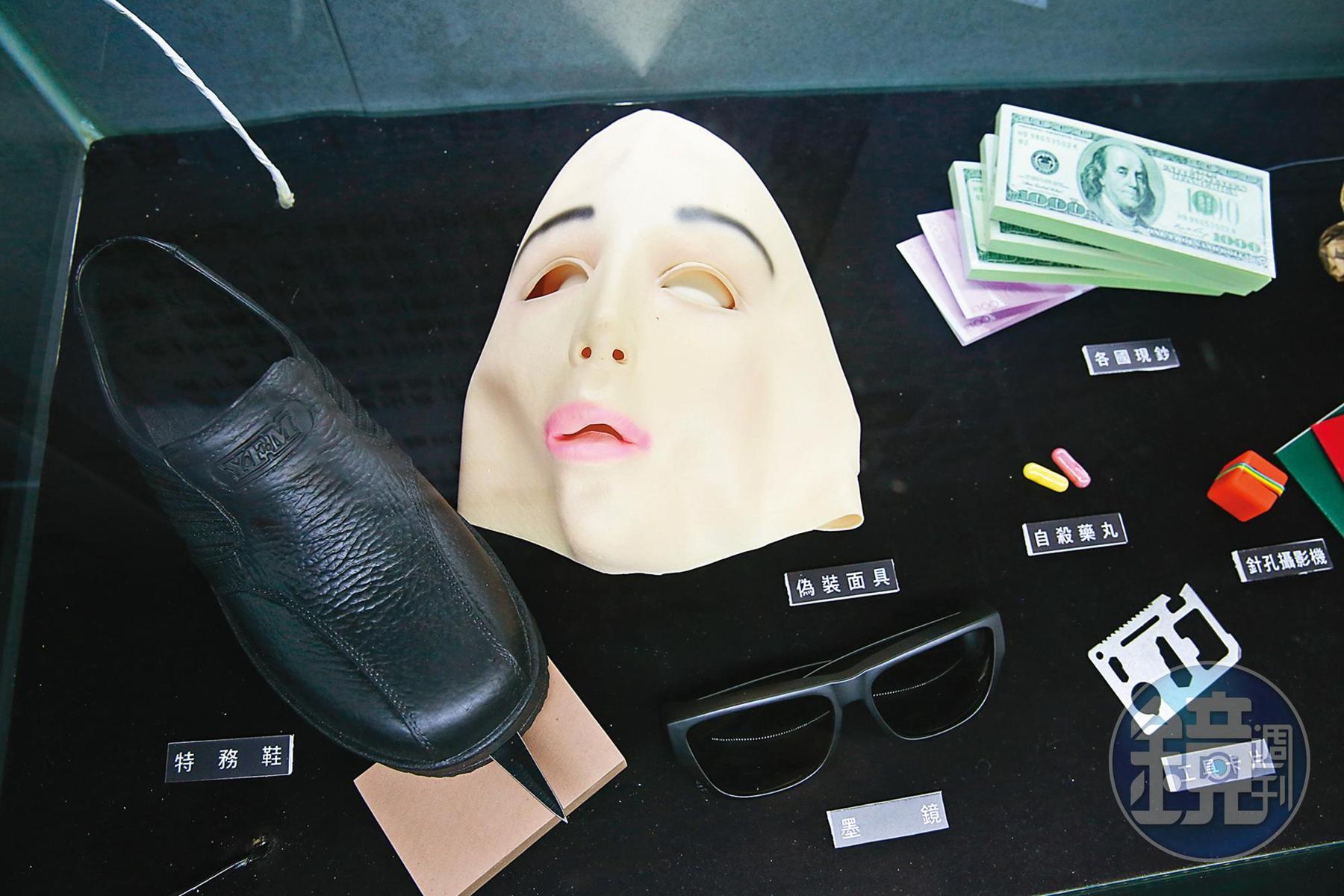 玻璃櫃裡展示特務出任務時會使用到的面具、自殺藥丸等各種道具。
