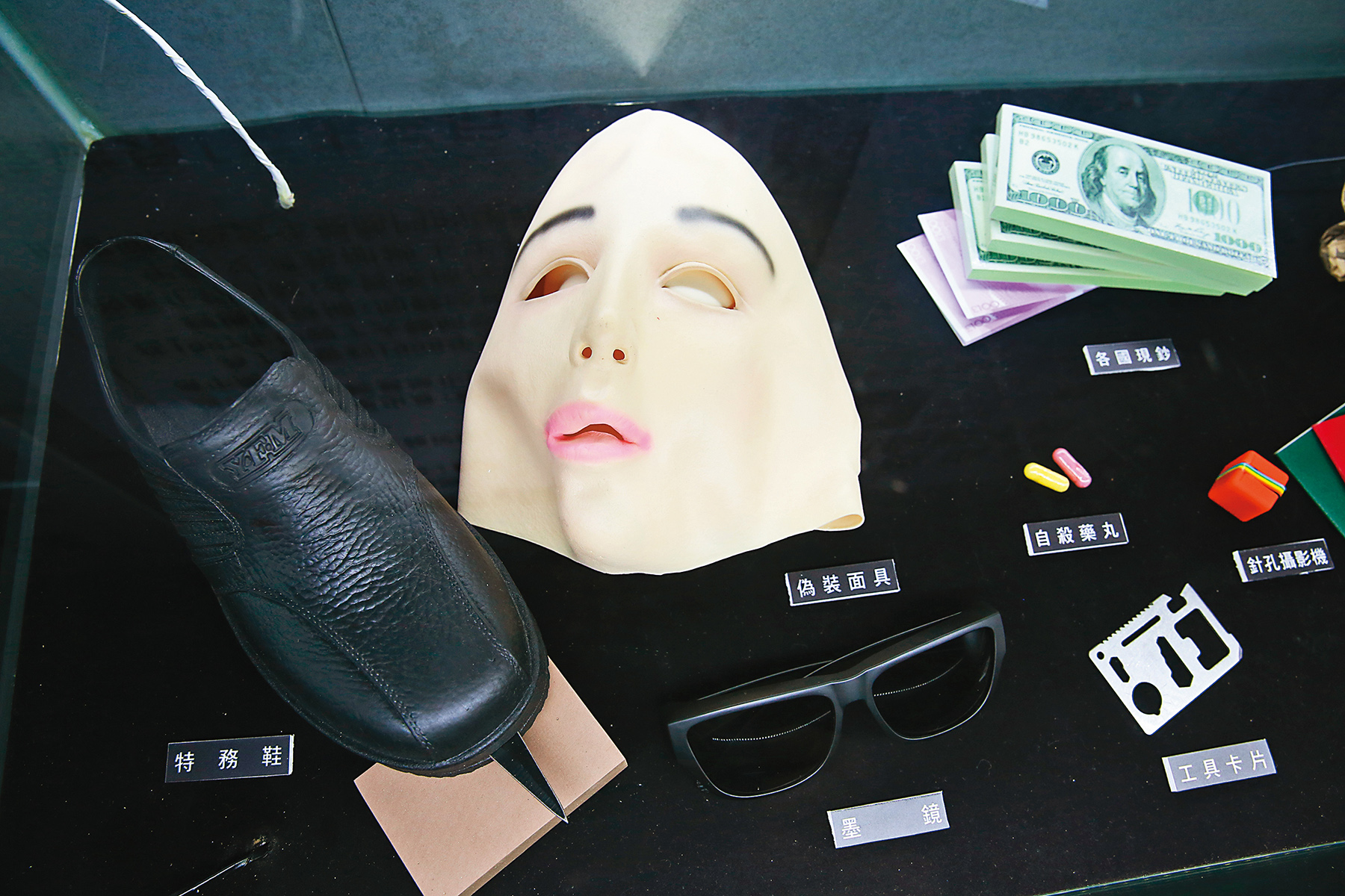 玻璃櫃裡展示特務出任務時會使用到的面具、自殺藥丸等各種道具。