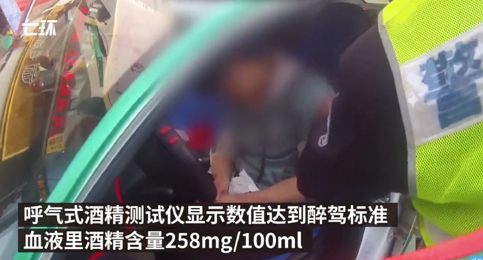 附近市民報警,警方到場叫醒喝醉的司機。(圖翻攝澎湃新聞)