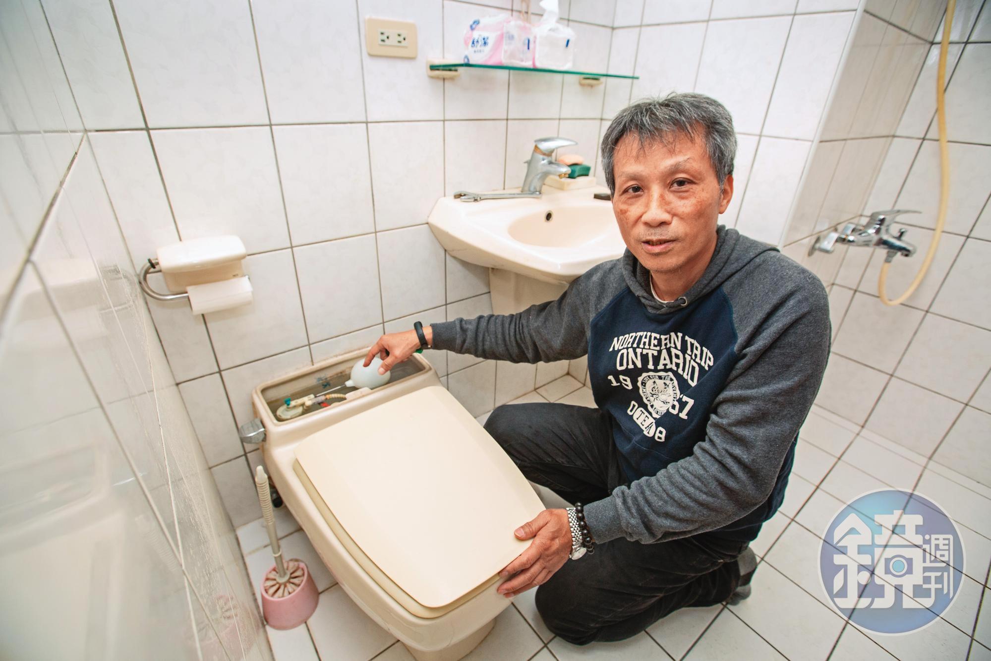 節水競賽達人鄭瑞章傳授家庭省水省錢好妙招。