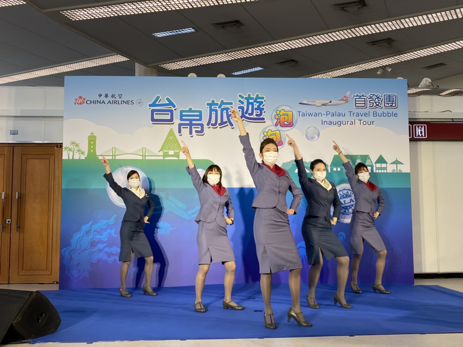 過去一年也很辛苦的地勤人員,特地準備了演出獻給帛琉首發團。