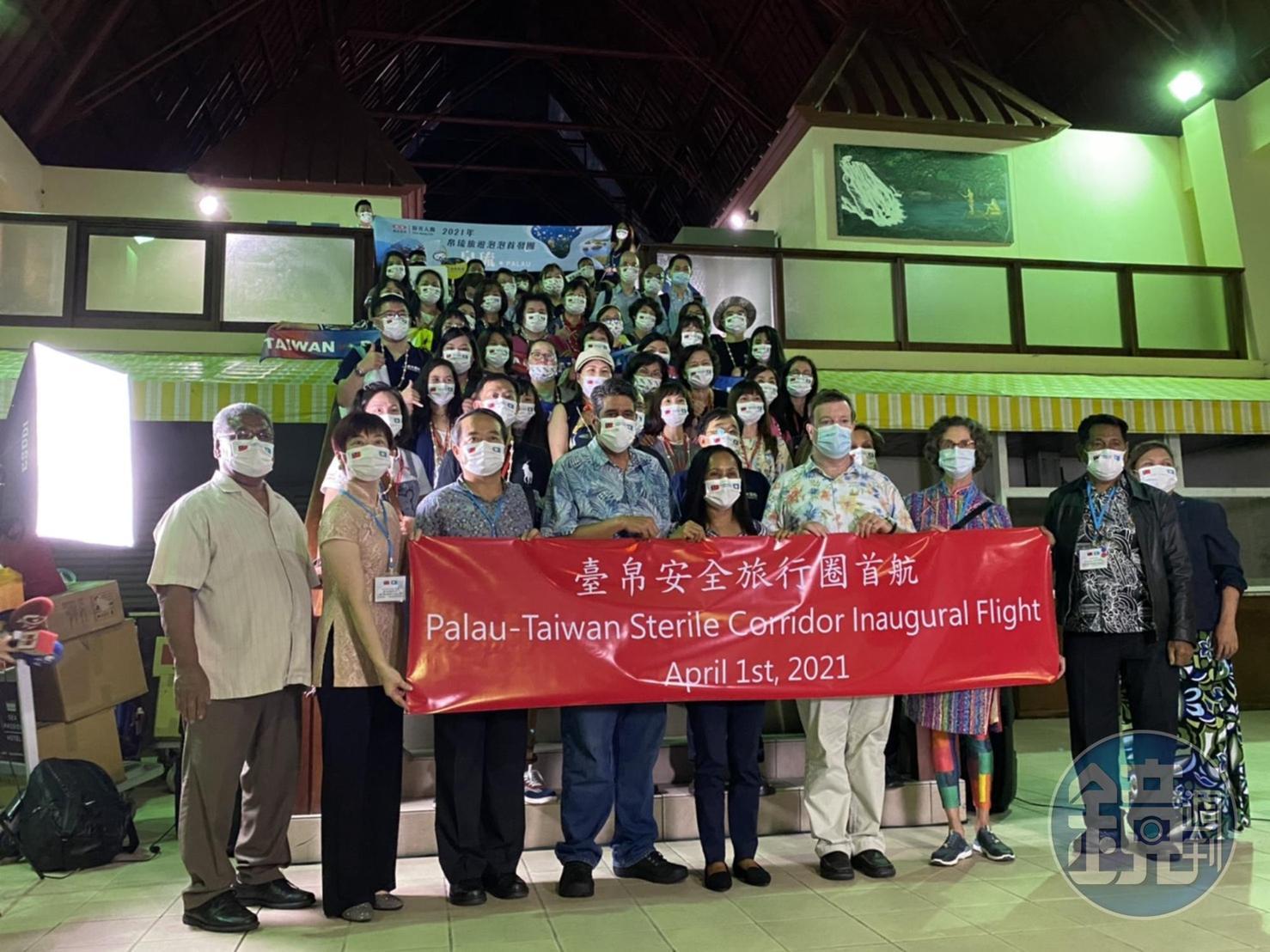 帛琉總統惠恕仁與所有旅客合照。