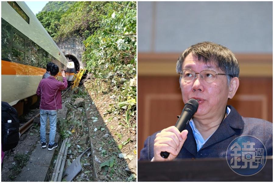 408次太魯閣號在花蓮出軌多人傷,台北市長柯文哲指出,北市第一時間派5車20人幫忙搶救。(左圖翻攝自臉書社團阿美族的歌)