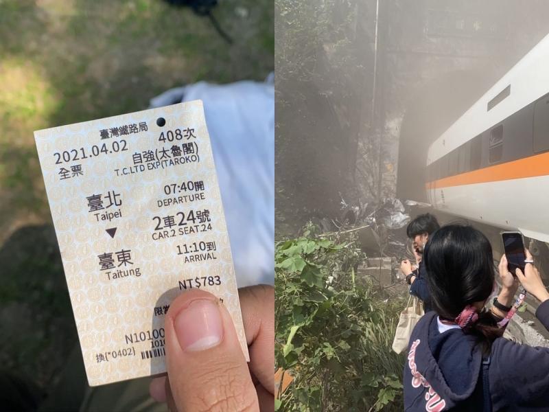 太魯閣列車408車次一名乘客PO出票根與現場照。（翻攝自Dcard）