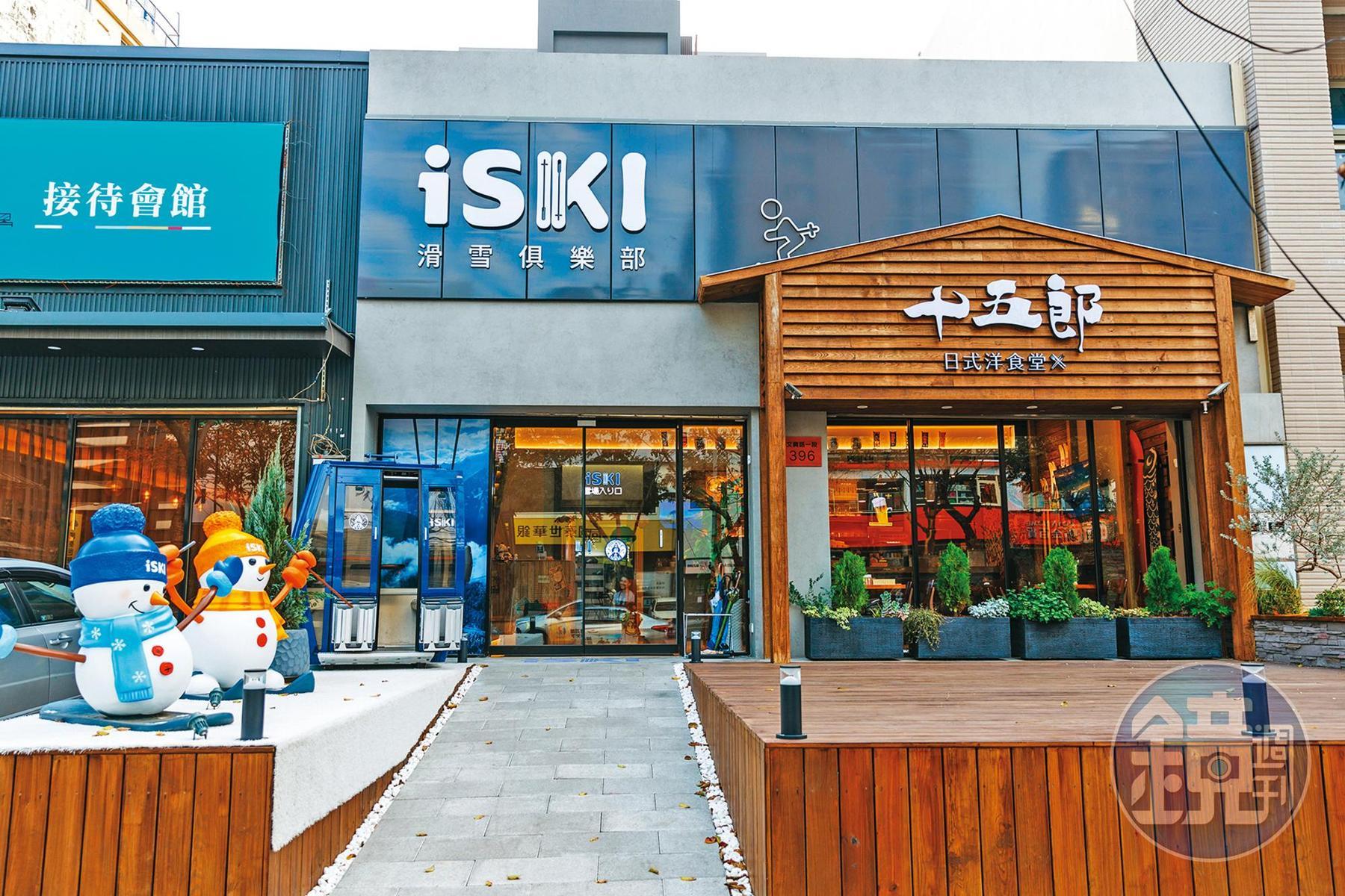 「iSKI滑雪俱樂部」新竹店位於高鐵新竹站附近。