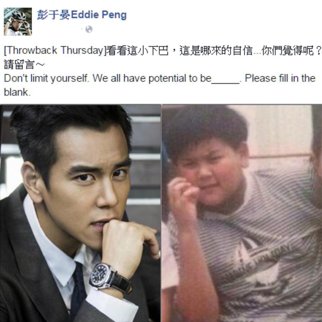 彭于晏是許多人心中的男神模範,他自曝小時候胖嘟嘟的樣子,與長大後的自己相比,笑小時候「哪來的自信」?(翻攝自彭于晏臉書)