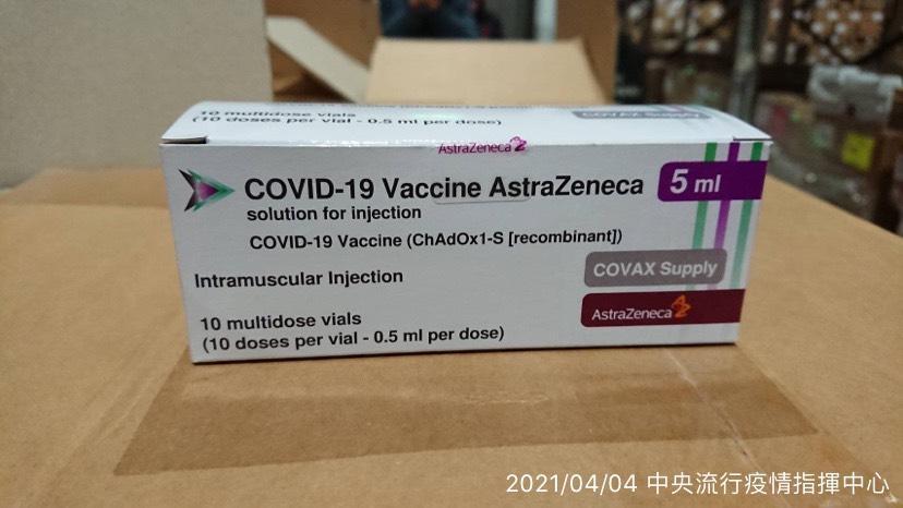 COVAX首批19.92萬劑AZ疫苗今晨抵台。（中央流行疫情指揮中心提供）