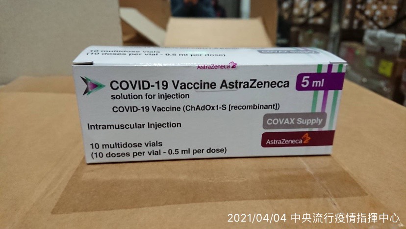 COVAX首批19.92萬劑AZ疫苗今晨抵台。（中央流行疫情指揮中心提供）