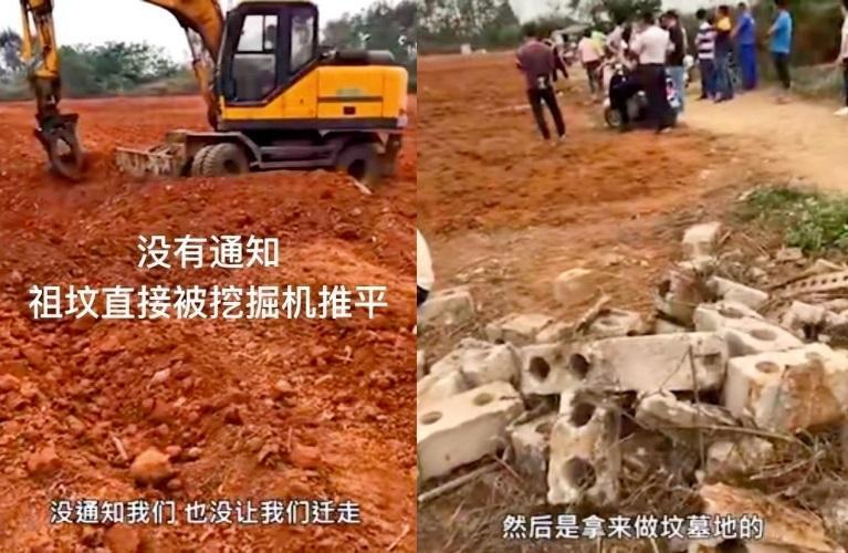 蘇男批評村幹部沒事先協商就擅自將墓地夷平。(翻攝自「武子哥」微博)