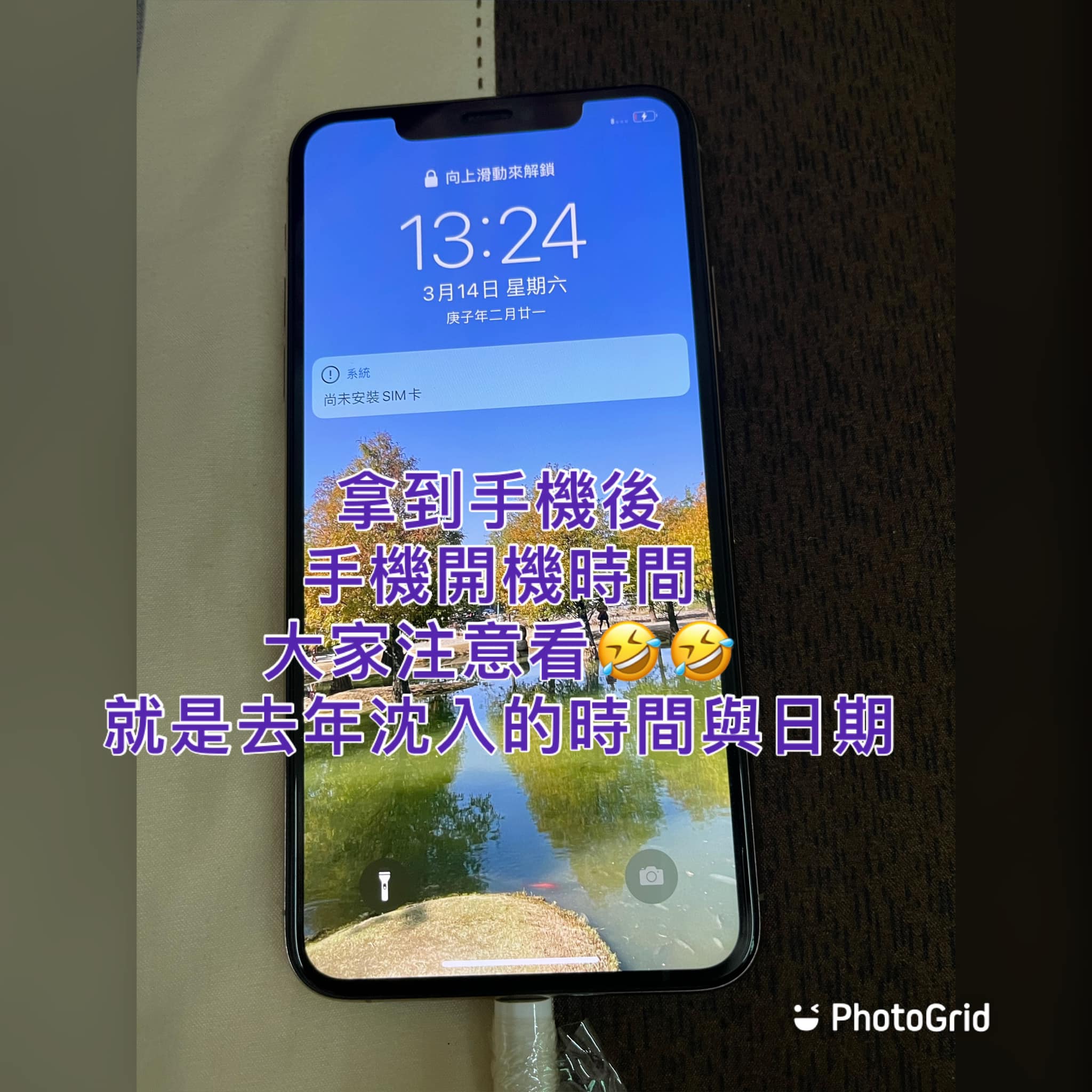 他實測後發現充電、開機功能全正常,相當驚喜。(翻攝自「爆廢1公社」)