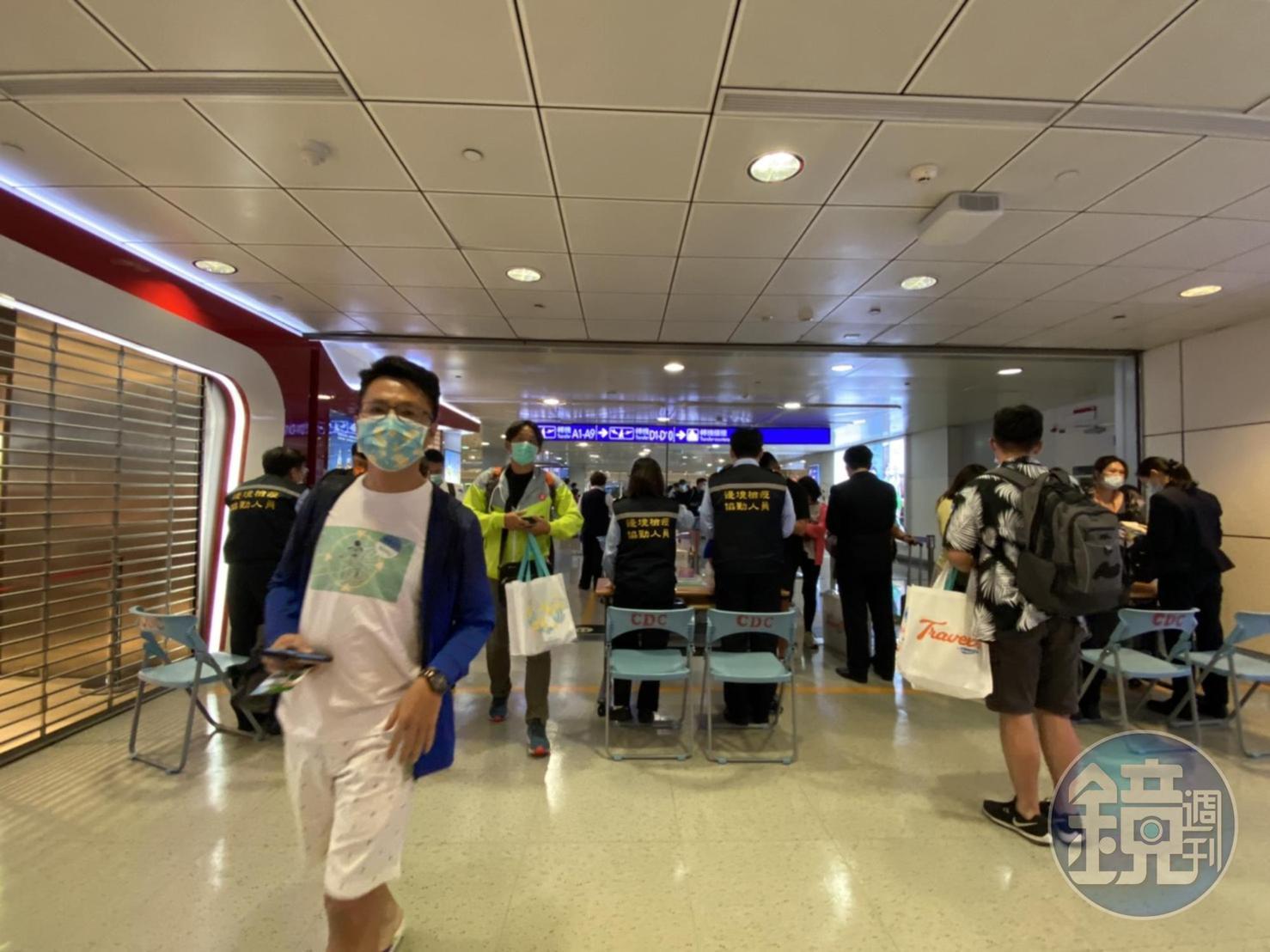 檢查完畢後才可繼續向前走。