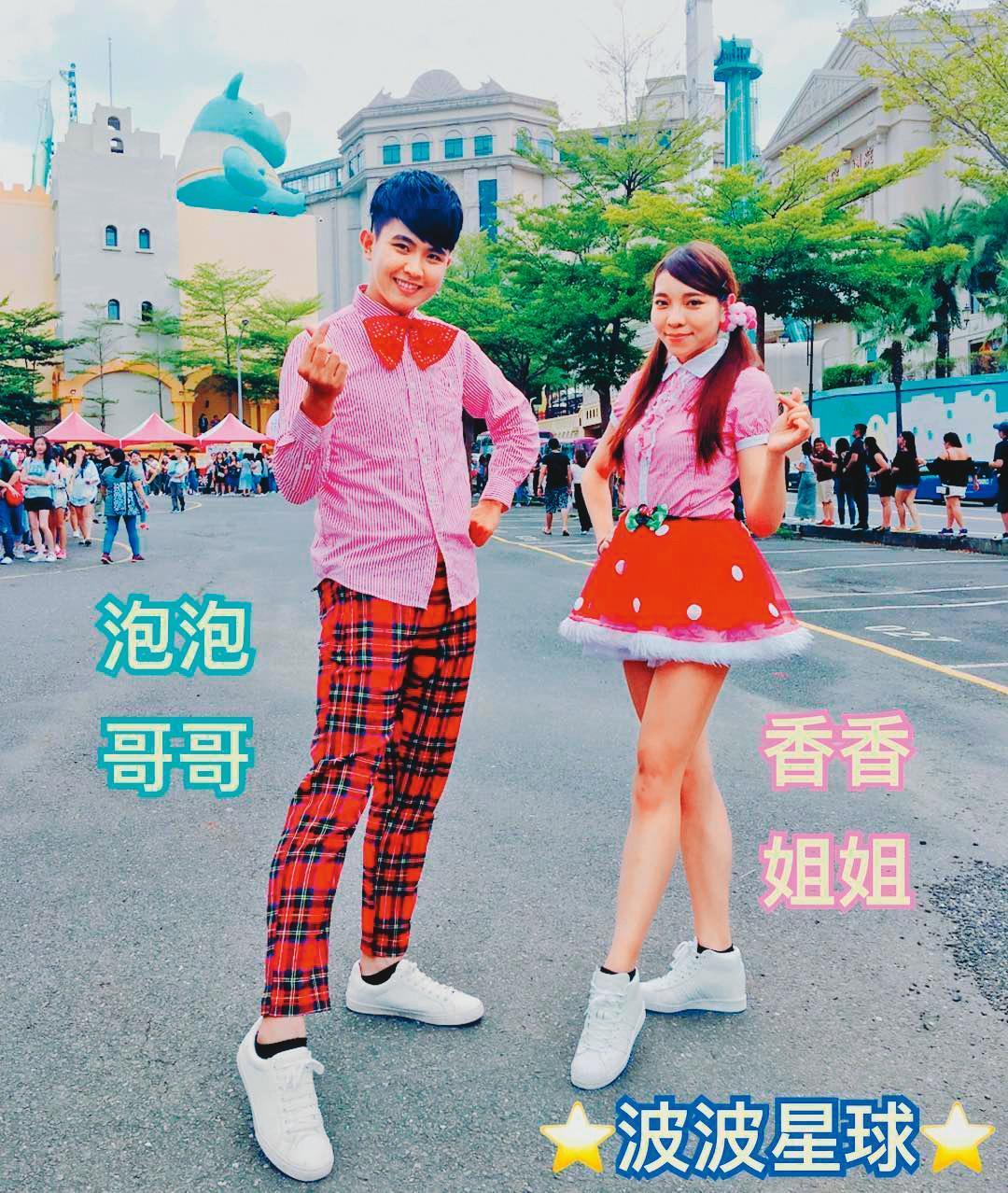 香香姐姐(右)除了是泡泡哥哥(左)旗下藝人,也是他的女朋友。(翻攝自泡泡哥哥IG)