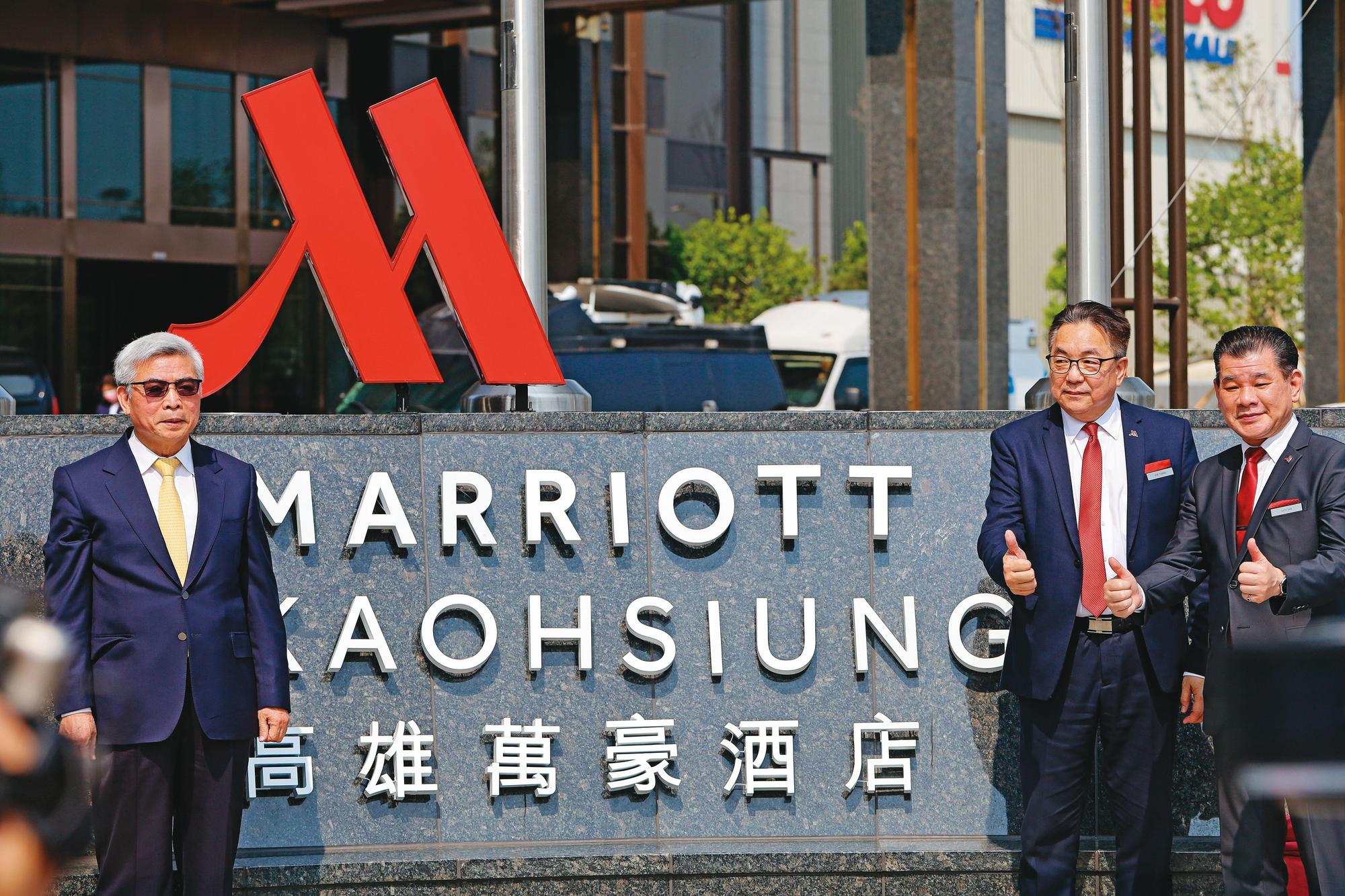 林義守引進國際級的萬豪酒店,三月底正式掛牌營運。(義联集團提供)