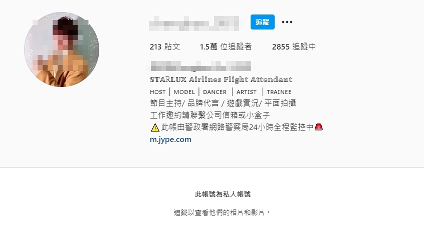 吳姓網紅遭揭穿捐款單造假、盜照謊稱為亡者祈福，還偽裝成星宇空服員身分。（翻攝自吳男IG）