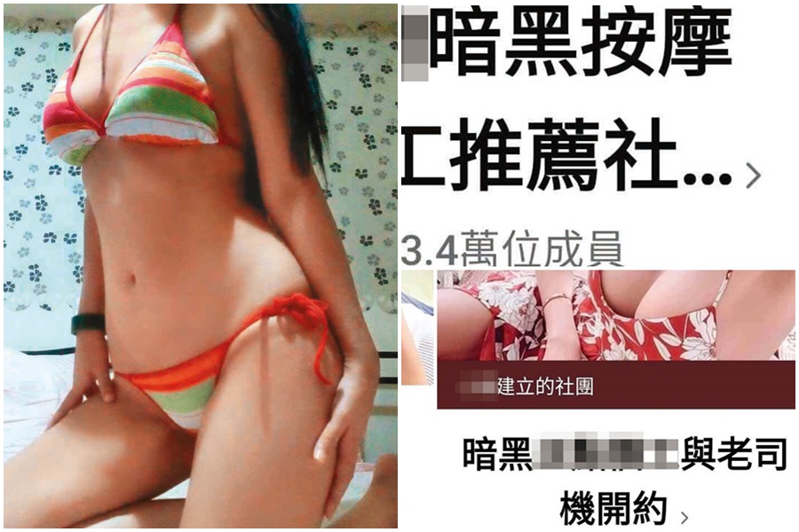 透過臉書社團加入LINE好友後，對方傳來賣淫女的性感照攬客。（讀者提供）