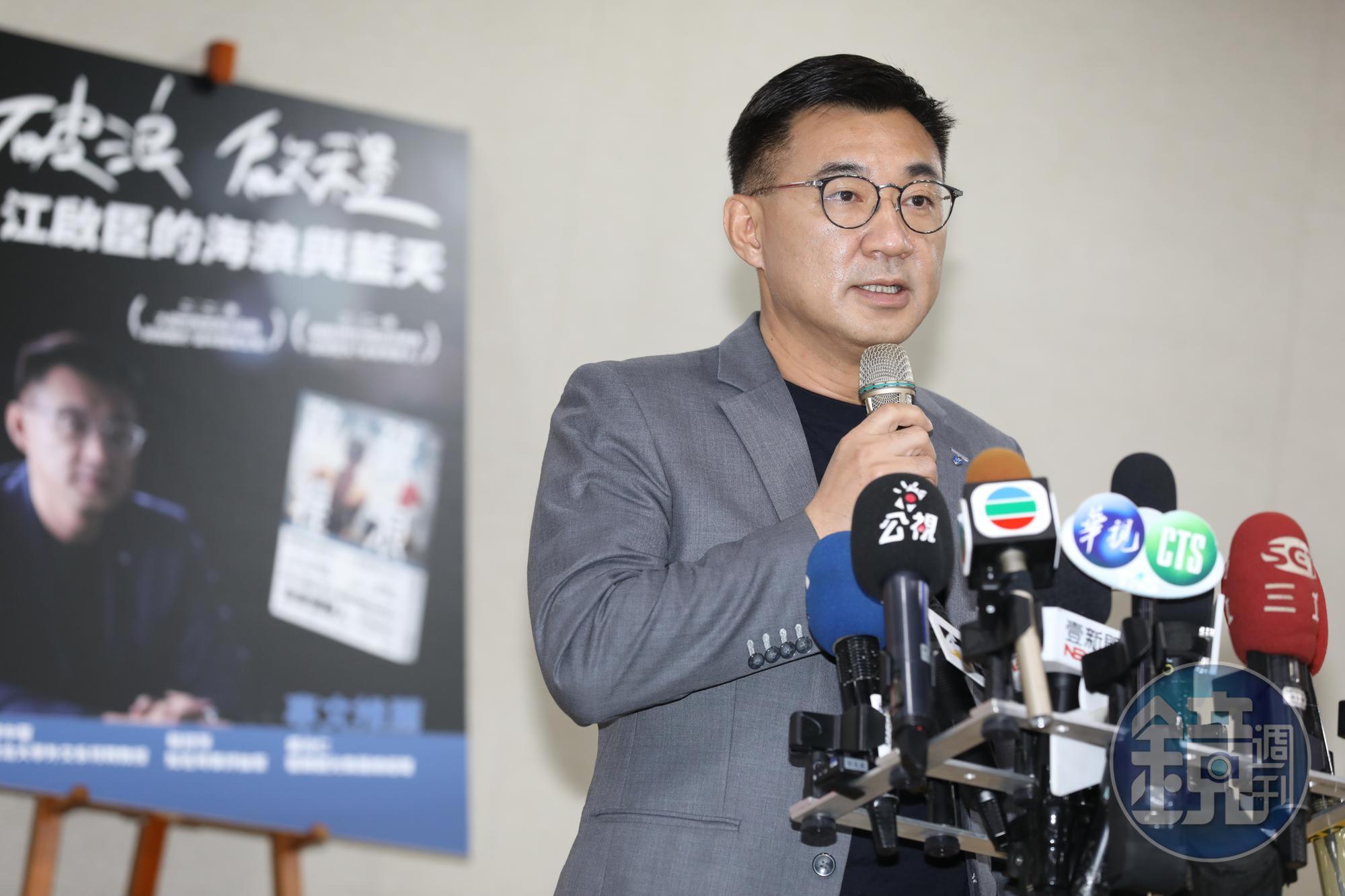 國民黨主席江啟臣今針對太魯閣號出軌事件,表示應該要追究行政院長蘇貞昌的政治責任。(本刊資料照)