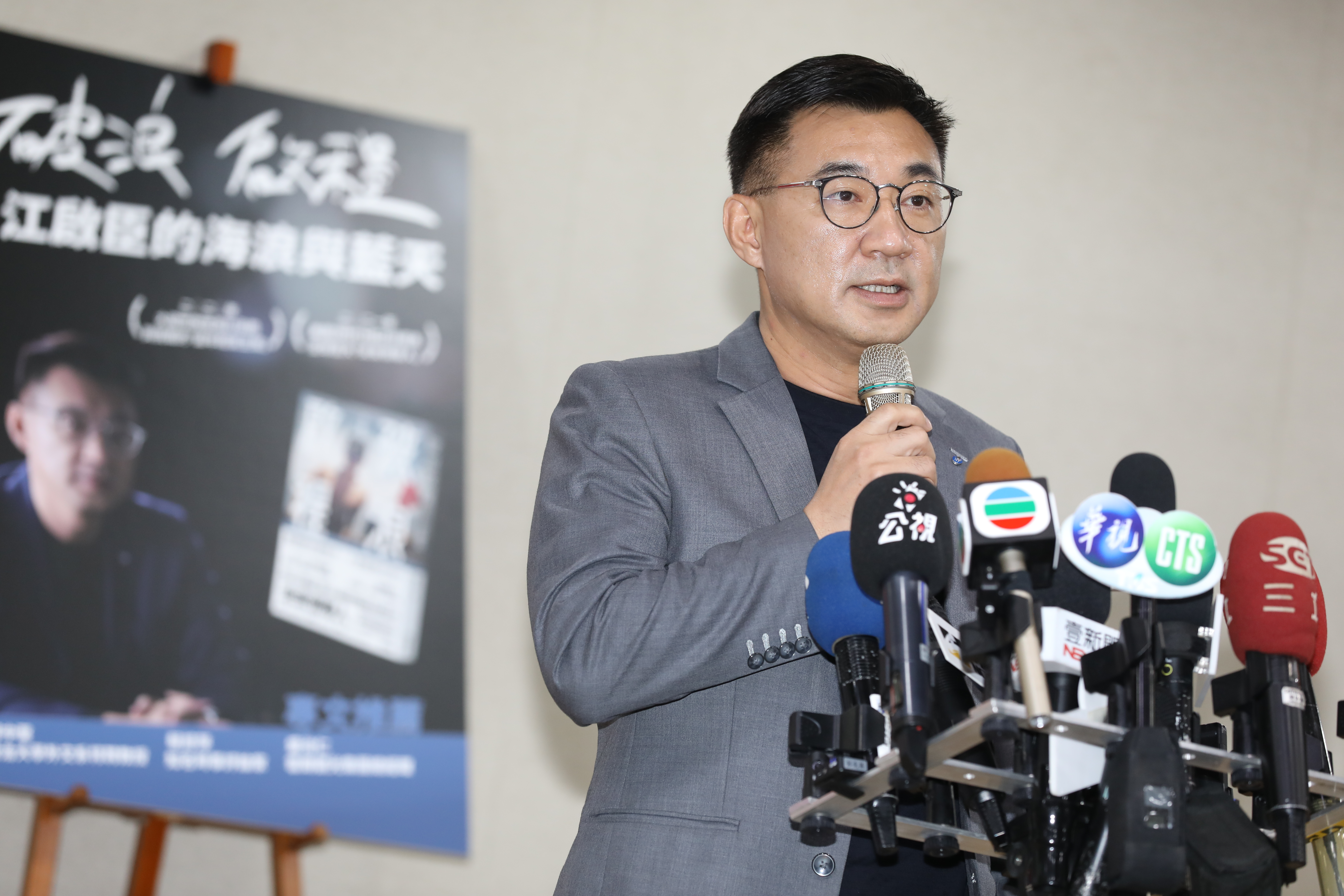國民黨主席江啟臣今針對太魯閣號出軌事件，表示應該要追究行政院長蘇貞昌的政治責任。（本刊資料照）