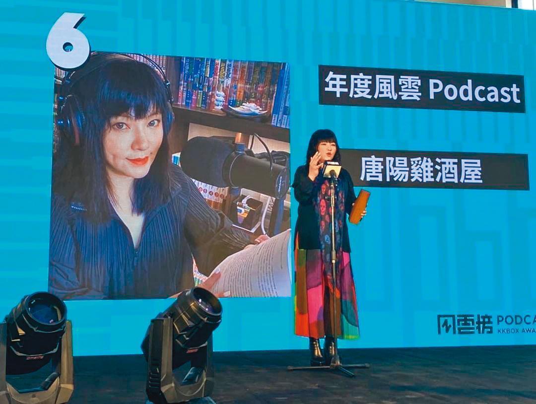 唐綺陽轉入Podcast主持《唐陽雞酒屋》，成為KKBOX年度風雲Podcast。（翻攝自唐綺陽IG）