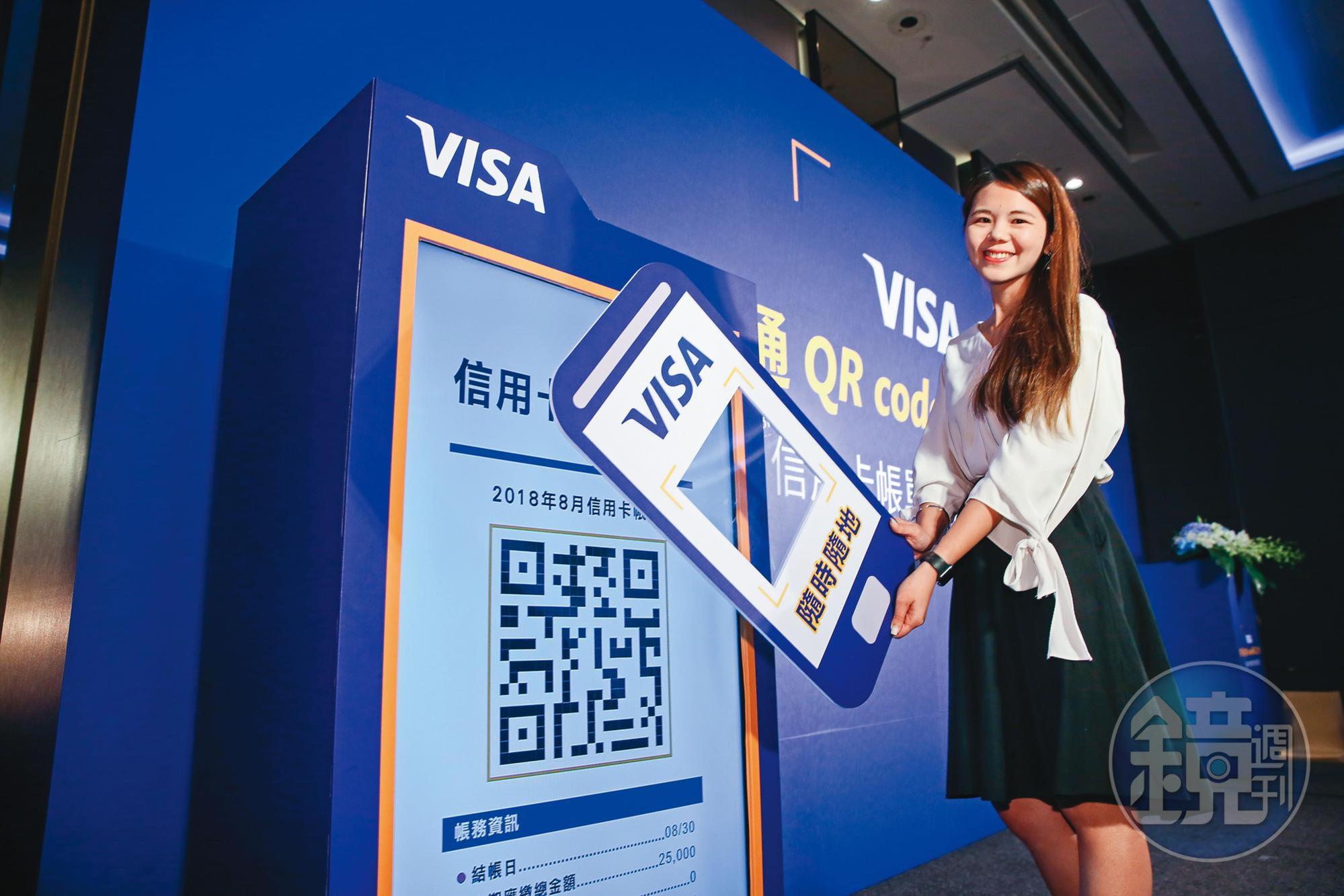 國際間各領域開始加入加密貨幣的信任系統，包括信用卡VISA、移動支付巨頭PayPal。