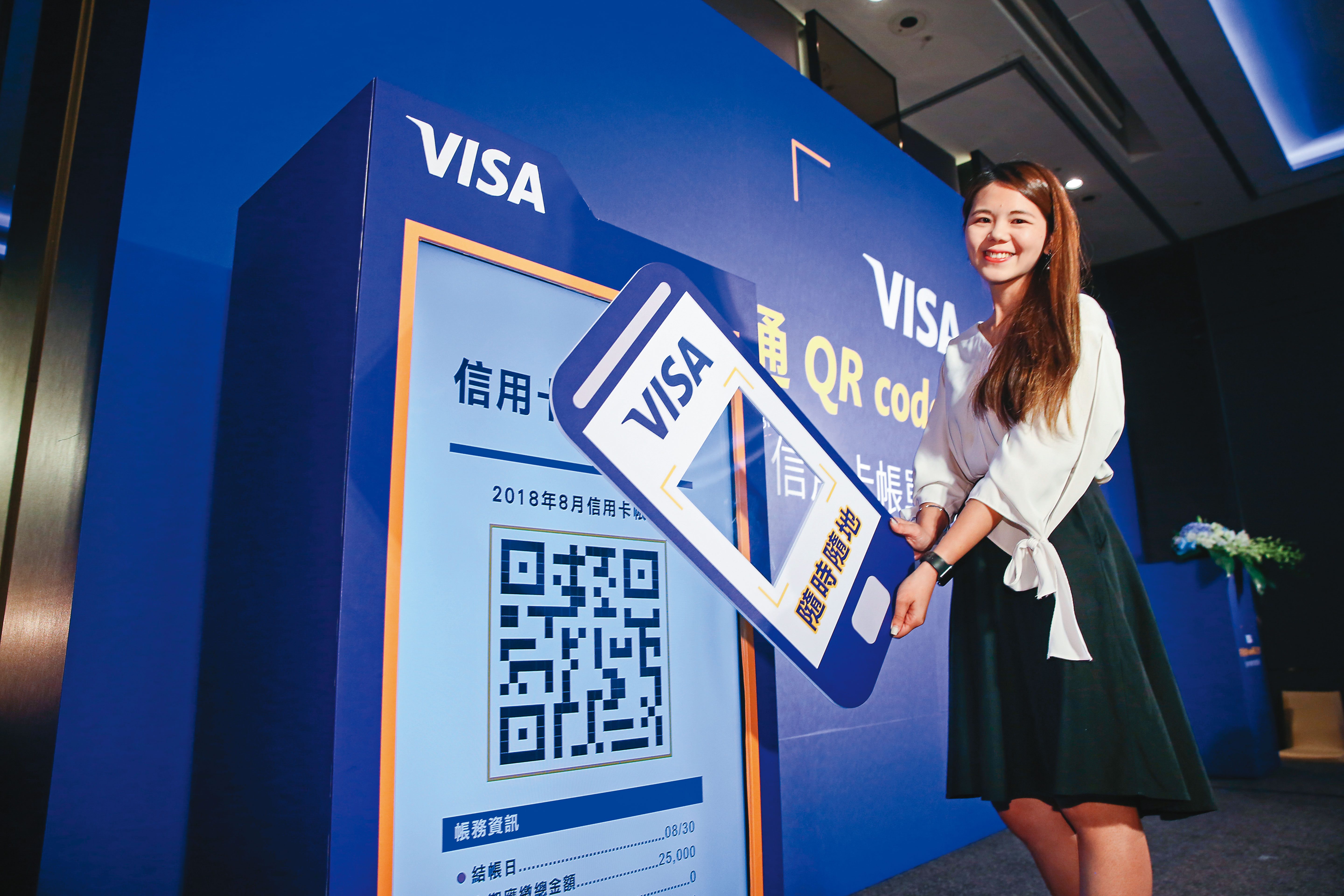 國際間各領域開始加入加密貨幣的信任系統，包括信用卡VISA、移動支付巨頭PayPal。