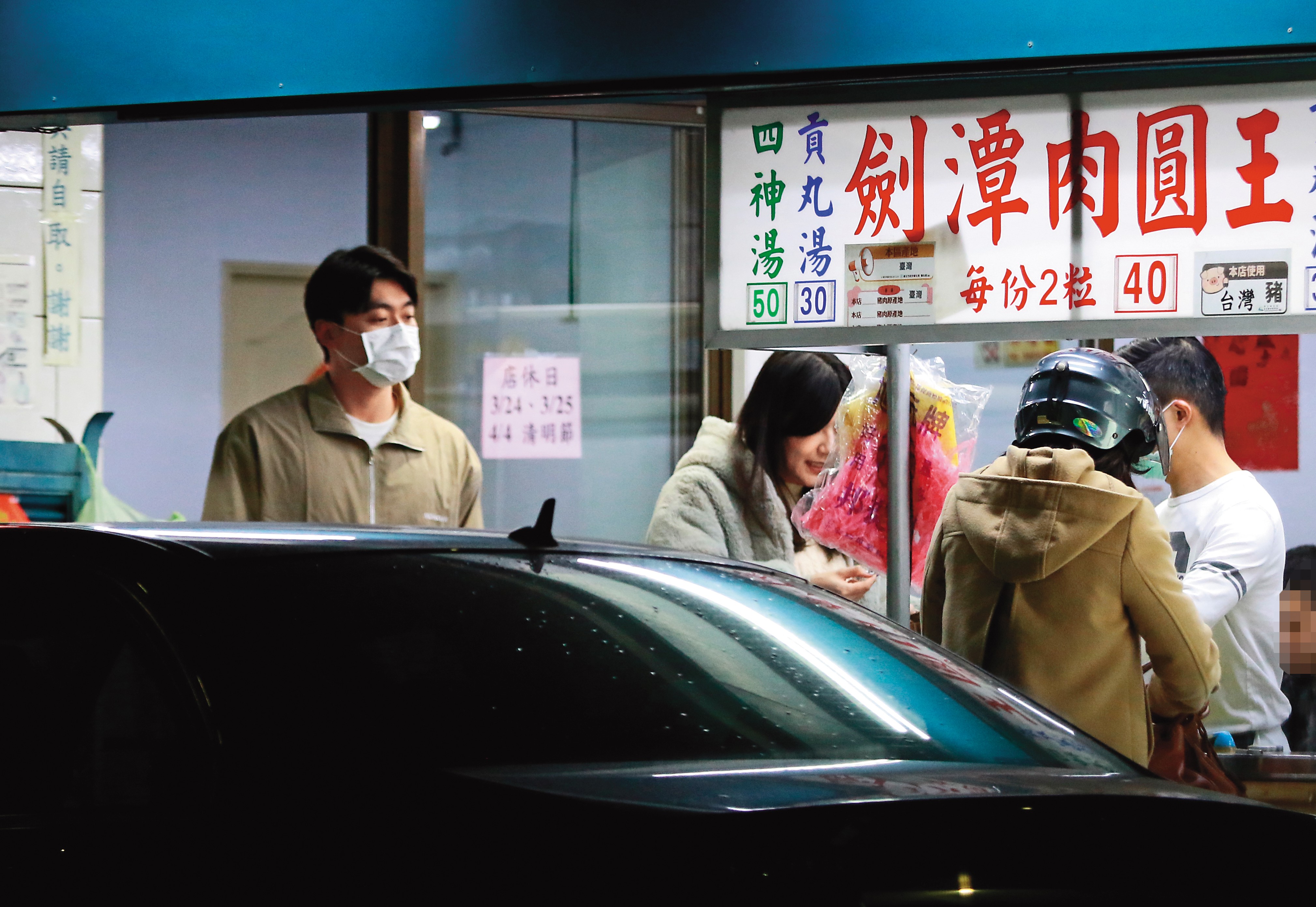 3月22日19:52　鄭亦真為了與藍恭唯享受美食，完全沒在忌口，畫面非常幸福。