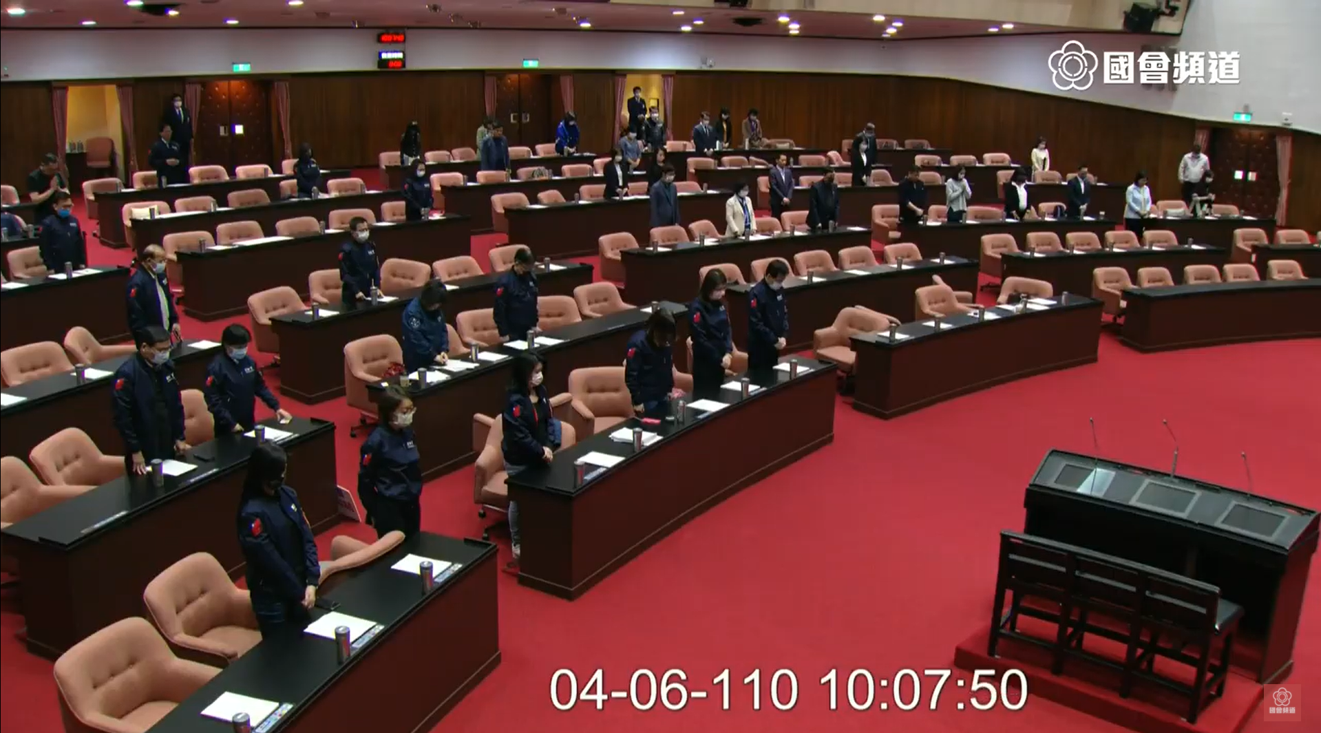 在場立委今早在議場起立默哀1分鐘。（翻攝國會頻道）