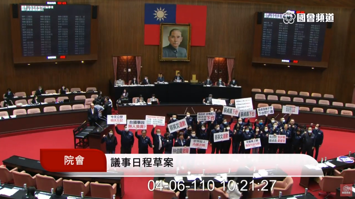 國民黨團提案，要求蘇貞昌、林佳龍等人立刻為太魯閣號事件下台，表決未通過。（翻攝自國會頻道YouTube）