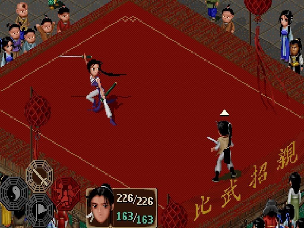 《仙劍奇俠傳》初代登上Steam平台。（翻攝Steam）