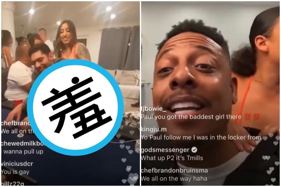 皮爾斯與友人找來多名脫衣舞孃開趴,直播畫面引起熱議。(翻攝自推特)