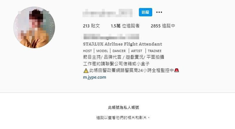 吳姓網紅因接連造假捐款收據與空服員身分引發網友撻伐，沒想到連道歉聲明也被抓包疑似抄襲。（翻攝自吳姓網紅IG）